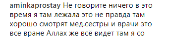 Пост в соцсети Instagram. Скриншот https://www.instagram.com/p/BsOnERvg1mb/
