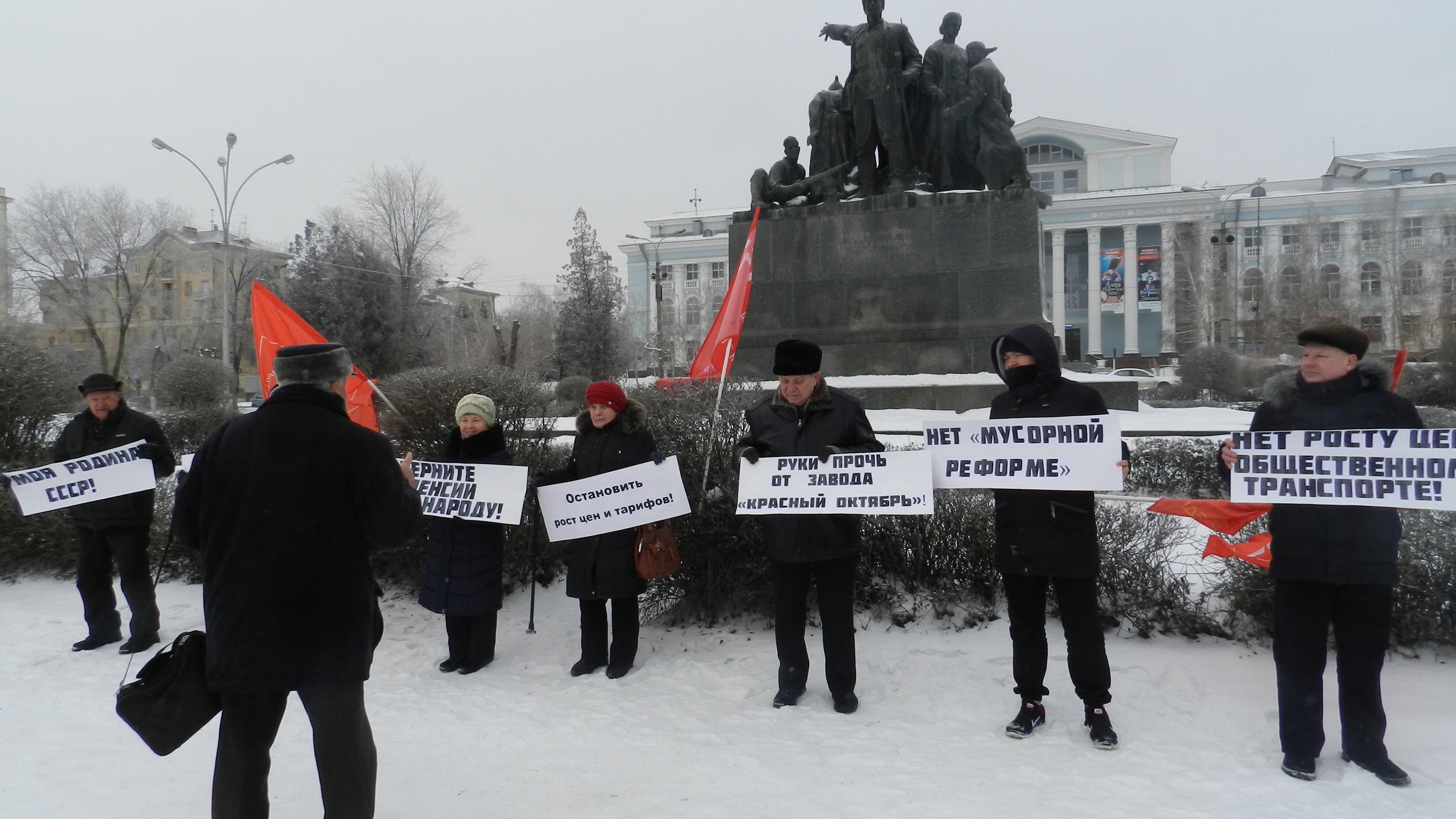 Пикет коммунистов против мусорной реформы в Волгограде, 1 февраля 2019 года. Фото Татьяны Филимоновой для "Кавказского узла"
