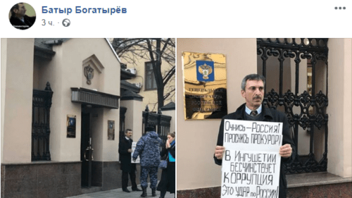 Публикация на странице Батыра Богатырева в соцсети Facebook https://www.facebook.com/profile.php?id=100025002441623&epa=SEARCH_BOX Публикация на странице Батыра Богатырева в соцсети Facebook https://www.facebook.com/profile.php?id=100025002441623&epa=SEARCH_BOX
