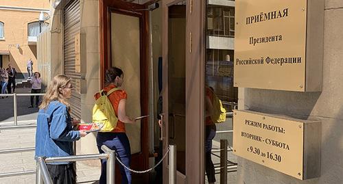 Представители Amnesty International заходят в здание приемной президента РФ. Фото Олега Краснова для "Кавказского узла"