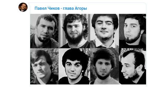 Фото восьми дагестанцев, которые, по версии силовиков, готовили теракт и были убиты в перестрелке. Фото: скриншот сообщения главы "Агоры" Павла Чикова о передаче в суд дела восьми убитых дагестанцев, https://t.me/pchikov/2369