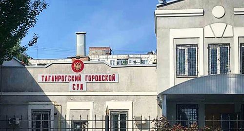 Таганрогский городской суд, май 2019 года. Фото Константина Волгина для "Кавказского узла"
