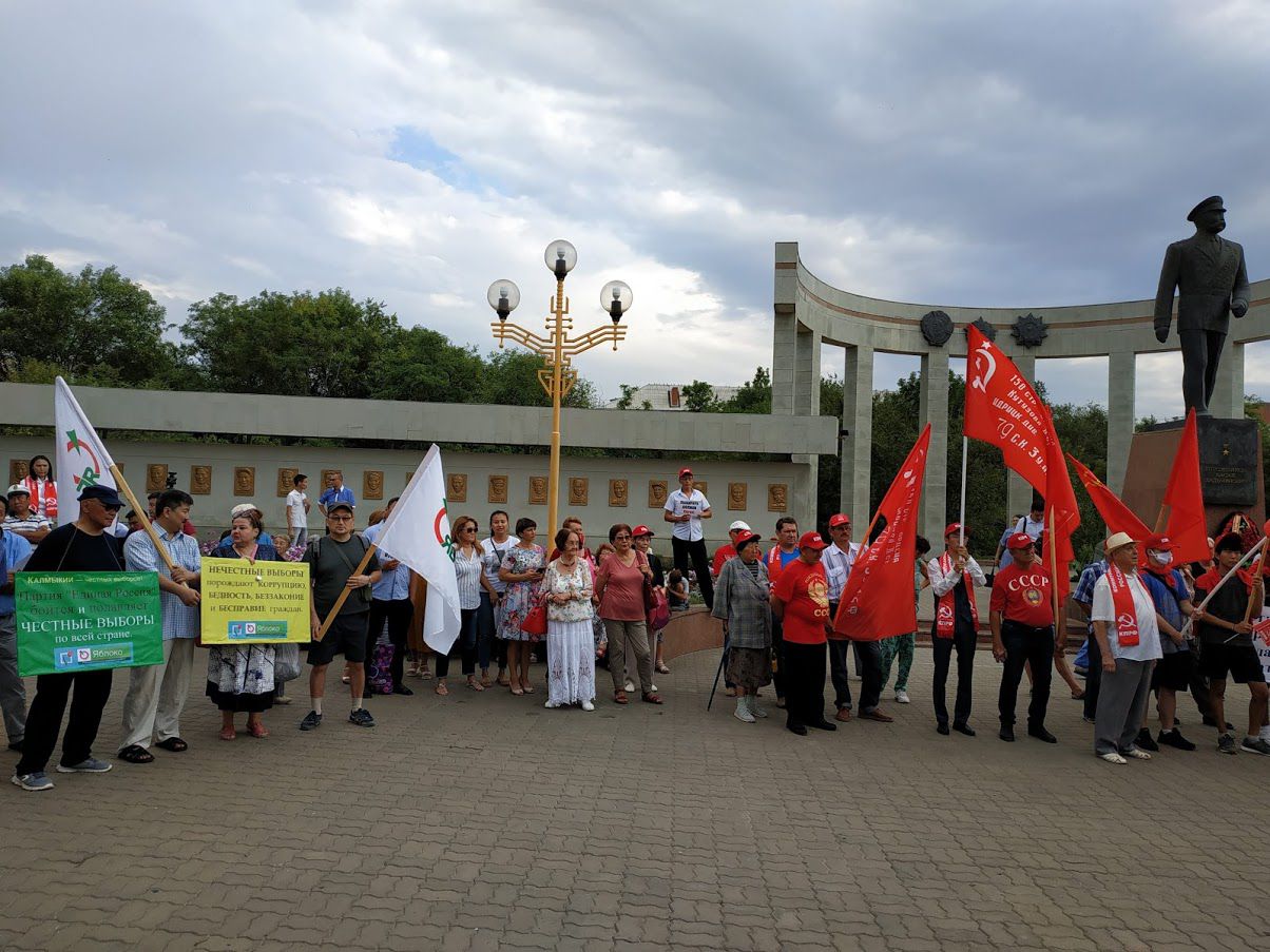 Митинг "За честные выборы" в Элисте. 17 августа 2019 года. Фото Бадмы Бюрчиева для "Кавказского узла"