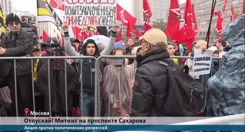 Митинг в Москве. Фото: кадр видеотрансляции Радио "Свобода"  https://www.youtube.com/watch?v=hla_XCK0bBQ