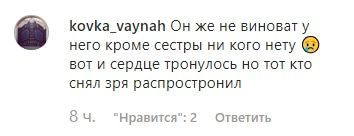 Комментарий к ролику с извинениями жителя Чечни за поведение на свадьбе сестры. https://www.instagram.com/p/B3Hdrg2loMG/