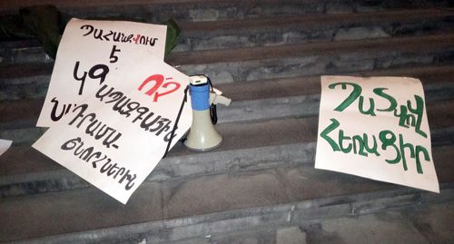 Фото Тиграна Петросяна для "Кавказского узла"