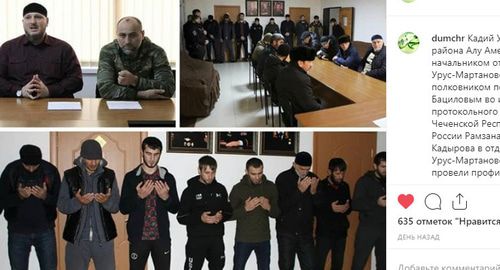 Задержанные в Чечне каятся в употреблении наркотиков. Фото Скриншот сообщения канала ДУМ ЧР  https://www.instagram.com/p/B5lSWABoGNw/