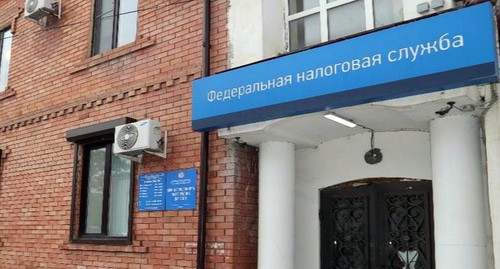 Федеральная налоговая служба по Республике Дагестан. Фото: официальный сайт Федеральная налоговая служба https://www.nalog.ru/rn05/ifns/imns05_15/ Федеральная налоговая служба по Республике Дагестан. Фото: официальный сайт Федеральная налоговая служба https://www.nalog.ru/rn05/ifns/imns05_15/