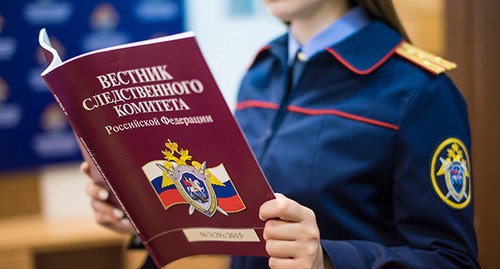 Следственный комитет. © Фото Елены Синеок, Юга.ру Следственный комитет. © Фото Елены Синеок, Юга.ру