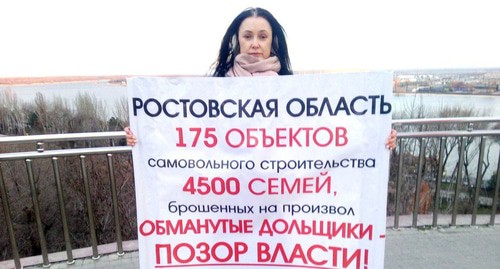 Участница акции обманутых дольщиков Ростов-на-Дону. Фото: Валерий Люгаев для "Кавказского узла". Участница акции обманутых дольщиков Ростов-на-Дону. Фото: Валерий Люгаев для "Кавказского узла".