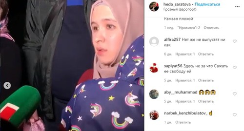 Эльмира Кенжибулатова. Скриншот страницы Instagram Хеды Саратовой https://www.instagram.com/p/B9so_MgIy3z/ 