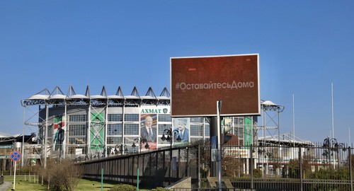 Стадион "Ахмат" во время карантина. Фото пресс-службы ФК "Ахмат" http://fc-akhmat.ru/gallery Стадион "Ахмат" во время карантина. Фото пресс-службы ФК "Ахмат" http://fc-akhmat.ru/gallery