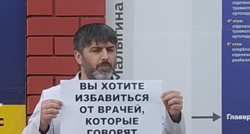 Салим Халитов в одиночном пикете. Махачкала. 29 января 2020 г. Фото Ильяса Капиева для "Кавказского узла" Салим Халитов в одиночном пикете. Махачкала. 29 января 2020 г. Фото Ильяса Капиева для "Кавказского узла"