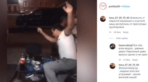 Скриншот публикации видео с танцующим под песню о Рауфе Арашукове силовиком, https://www.instagram.com/p/CBj_PUUKRFd/ Скриншот публикации видео с танцующим под песню о Рауфе Арашукове силовиком, https://www.instagram.com/p/CBj_PUUKRFd/