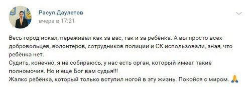 Скриншот со страницы пользователя Галина Морозова во "Вконтакте" https://vk.com/id374007535?w=wall374007535_143%2Fall Скриншот со страницы пользователя Галина Морозова во "Вконтакте" https://vk.com/id374007535?w=wall374007535_143%2Fall