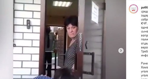 Родственники задержанных возле здания ЦПЭ МВД по КЧР. Стоп-кадр видео https://www.instagram.com/p/CB3nyG8lm8A/ Родственники задержанных возле здания ЦПЭ МВД по КЧР. Стоп-кадр видео https://www.instagram.com/p/CB3nyG8lm8A/