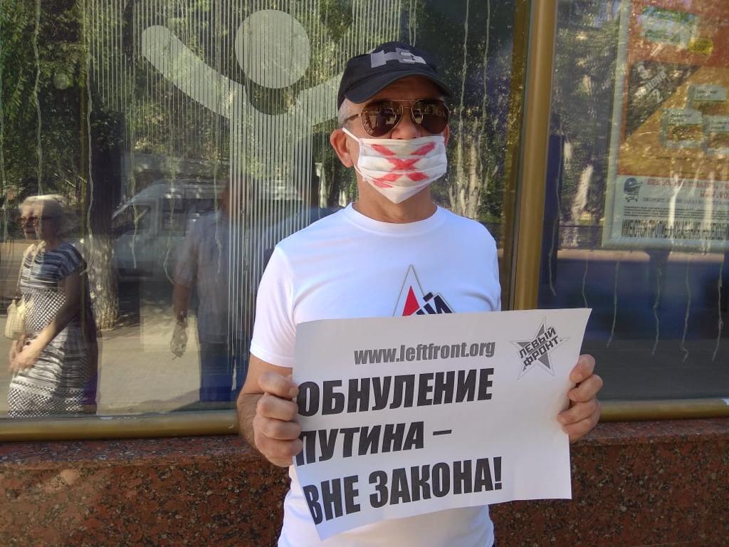 Константин Бервинов на пикете в Волгограде 11 июля 2020 года. Фото Татьяны Филимоновой для "Кавказского узла"