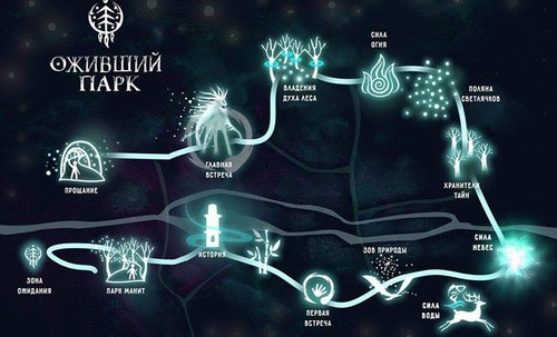 Парк ночью увешан светодиодными лампами. Сочи, август 2020 года. Фото Светланы Кравченко для "Кавказского узла" Парк ночью увешан светодиодными лампами. Сочи, август 2020 года. Фото Светланы Кравченко для "Кавказского узла"