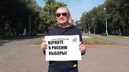 Активист держит плакат с требованием честных выборов. Волгоград, 27 сентября 2020 года. Фото Татьяны Филимоновой для "Кавказского узла". Активист держит плакат с требованием честных выборов. Волгоград, 27 сентября 2020 года. Фото Татьяны Филимоновой для "Кавказского узла".