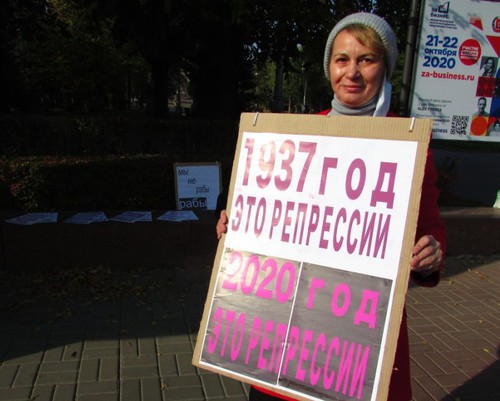 Одиночный пикет Тамары Гродниковой. Волгоград, 25 октября 2020 года. Фото Вячеслава Ященко для "Кавказского узла".