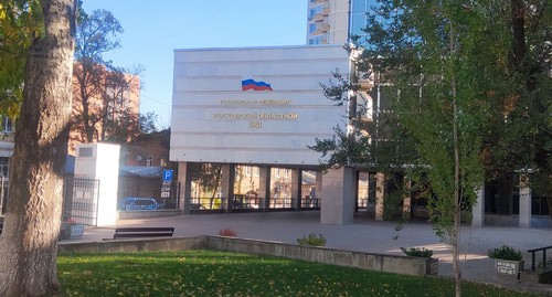 Ростовский областной суд. Фото Константина Волгина для "Кавказского узла"
