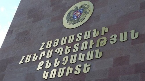 Надпись над входом в здание Следкома Армении Фото пресс-службы Следкома Армении http://investigative.am/ru/news/view/siriayi-qaxaqaciner-vorpes-mexadryal-nergravelu-voroshum.html Надпись над входом в здание Следкома Армении Фото пресс-службы Следкома Армении http://investigative.am/ru/news/view/siriayi-qaxaqaciner-vorpes-mexadryal-nergravelu-voroshum.html