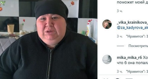 Мать Малики Джикаевой извинилась перед Кадыровым. Скриншот ://www.instagram.com/p/CIxkWUiK7m8/