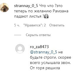 Скриншот комментария на странице Instagram-паблика all.dagestan. https://www.instagram.com/p/CI0EFV3qQHO/