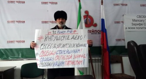 Багаудин Мякиев с плакатом, на котором указал на гарантированную Конституцией свободу собраний. Скриншот сообщения на личной странице FB  https://www.facebook.com/permalink.php?story_fbid=864088077690060&id=100022666279505