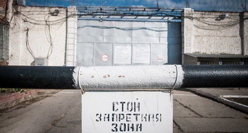 Колония строгого режима. Фото: Елена Синеок, ЮГА.ру