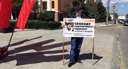 Заместитель главного редактора "Черновика" Магомед Магомедов на пикете в Махачкале, май 2021 года. Скриншот со страницы издания в Instagram. https://www.instagram.com/p/COslno5Hh0I/ Заместитель главного редактора "Черновика" Магомед Магомедов на пикете в Махачкале, май 2021 года. Скриншот со страницы издания в Instagram. https://www.instagram.com/p/COslno5Hh0I/