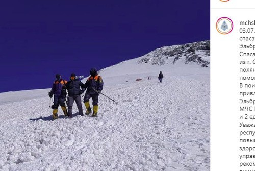 Скриншот публикации на странице https://www.instagram.com/p/CQ2_AF3BGhl/ Скриншот публикации на странице https://www.instagram.com/p/CQ2_AF3BGhl/
