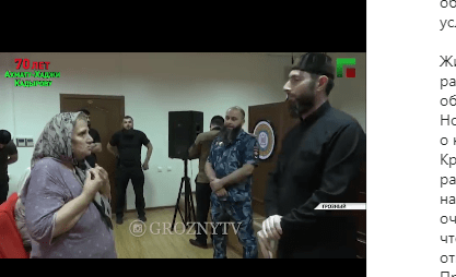 Руководитель Центра исламской медицины Адам Эльжуркаев (справа) отчитывает жительницу Чечни. Скриншот видео https://www.instagram.com/p/CRBMJHhFzSJ/
