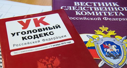 Уголовное дело. Фото Елены Синеок, Юга.ру Уголовное дело. Фото Елены Синеок, Юга.ру