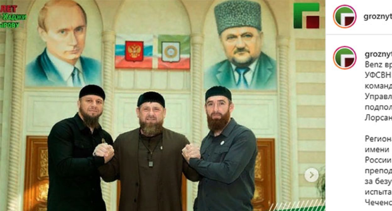Рамзан Кадыров (в центре) и сотрудники чеченского управления Росгвардии, получившие автомобили Mercedes Benz от Фонда Ахмата Кадырова. Скриншот видео https://www.instagram.com/p/CVVWJTLI6jr/