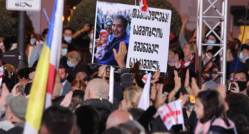 Участники акции держат плакат с портретом Михаила Саакашвили. Тбилиси, октябрь 2021 года. Фото Инны Кукуджановой для "Кавказского узла"