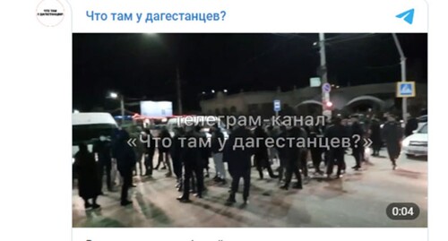 Жители Махачкалы потребовали дать газ. Махачкала, 2 декабря 2021 года. Стоп-кадр видео в Telegram-канале “Что там у дагестанцев?” https://t.me/DagestanRD/10142