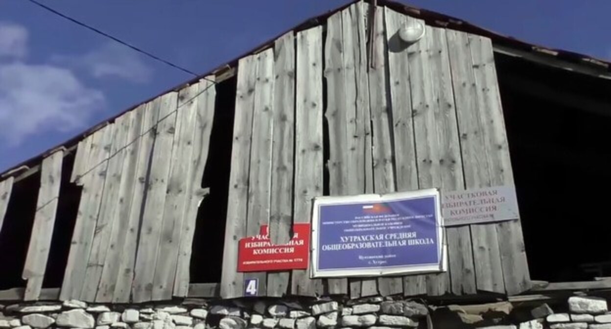 Аварийная школа в Дагестане. Скриншот видео "
Дикий Краевед" https://www.youtube.com/watch?v=o9cloeU4XHM