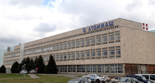 Инженерный центр "Атоммаша", фото: пресс-служба предприятия