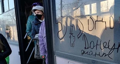 Автобус с беженцами из Донбасса. Фото Сергея Снежина для "Кавказского узла"