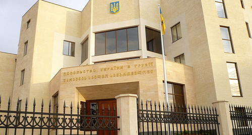 Посольство Украины в Грузии. Фото: konsulmir.com