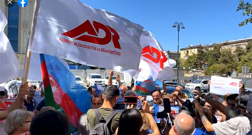 Члены Азербайджанской партии демократии и благоденствия провели пикет перед зданием Минюста Азербайджана. Баку, 24 августа 2022 г. Фото предоставлено АПДБ