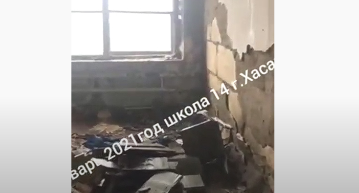 Аварийное здание  школы  поселка Заречка в Хасавюрте. Кадр видео 
СПОРТ ЛИГА https://www.youtube.com/watch?v=XtSaS5XyLzk