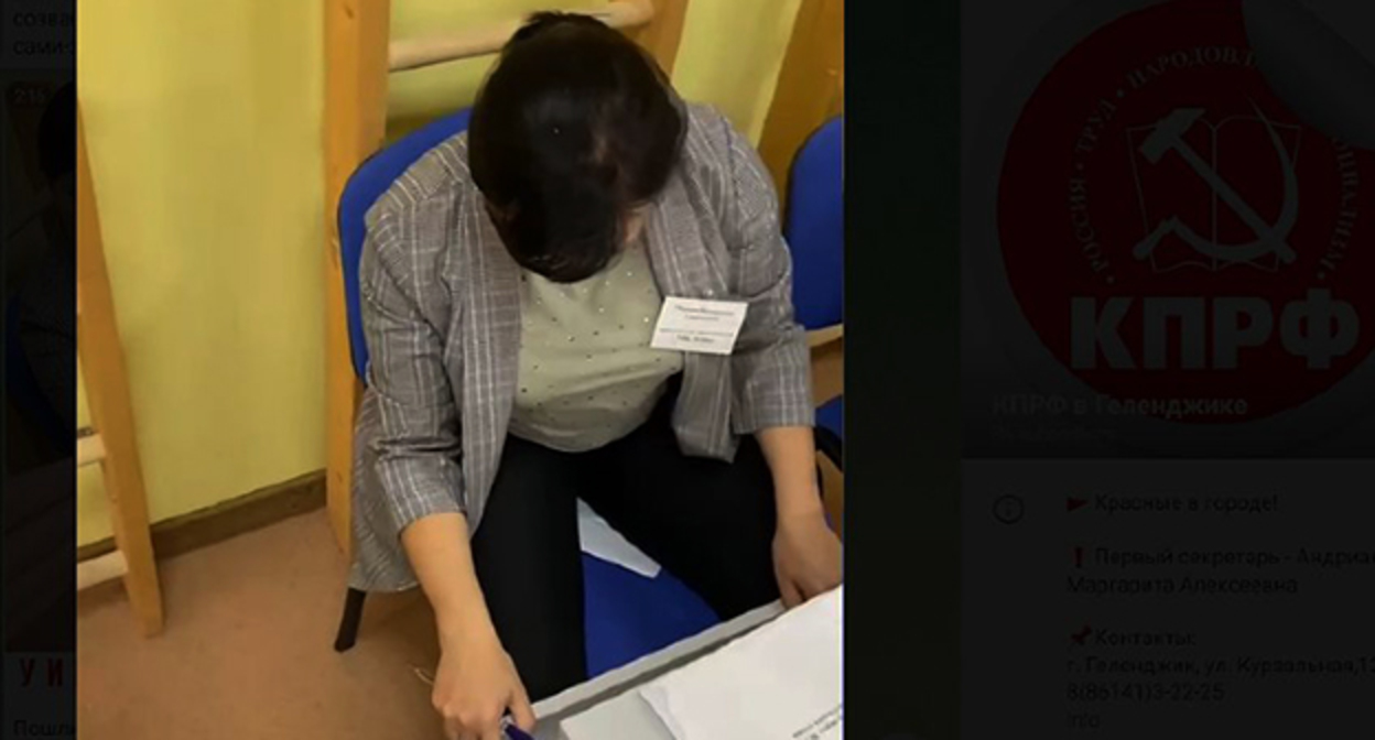Замглавы участковой избирательной комиссии прячет бюллетени с проставленными голосами под собой. Кадр из видео Tелеграм-канала "КПРФ в Геленджике", t.me/kprf_gel