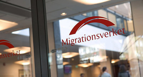Шведская миграционная служба. Фото  https://www.facebook.com/swedeninru/photos/миграционная-служба-швеции-будет-продлевать-визы-для-иностранных-туристов-которы/3850179941688751/