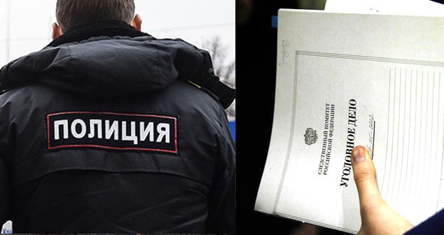 Сотрудник полиции, уголовное дело. Коллаж "Кавказского узла". Фото Елены Синеок, "Юга.ру"