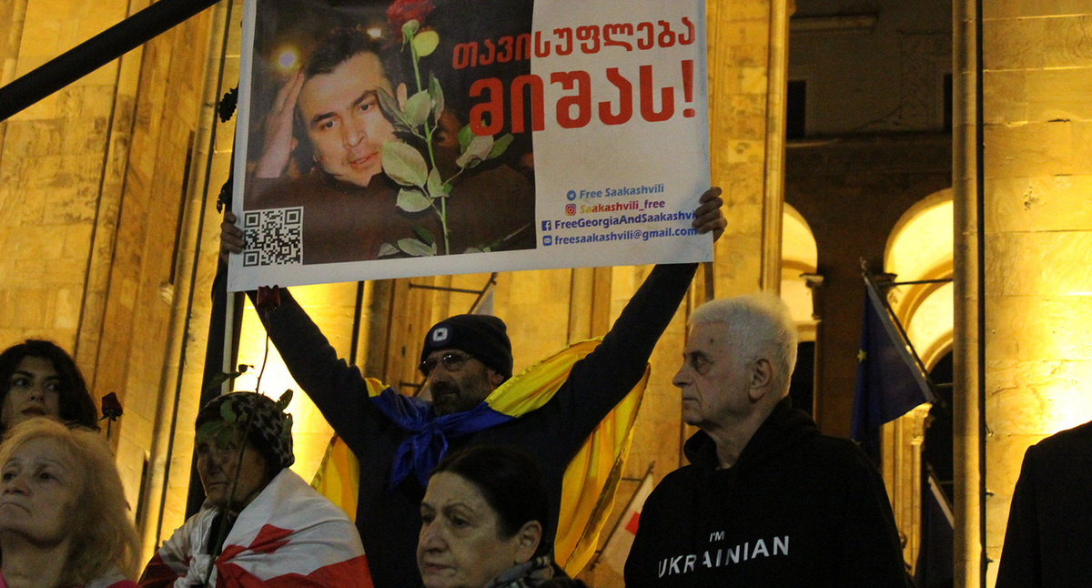 Акция сторонников Саакашвили в годовщину "революции роз". Тбилиси, 23 ноября 2022 г. Фото Инны Кукуджановой для "Кавказского узла"