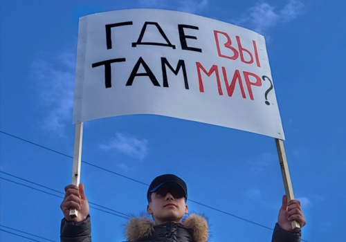 Участник акции протеста у здания аэропорта Степанакерта. Фото Алвард Григорян для "Кавказского узла".