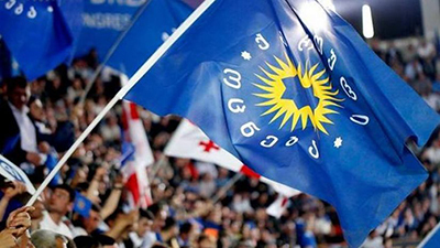 Флаг партии "Грузинская мечта". Фото: http://www.ru.saqinform.ge