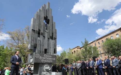 Мемориал "Немезис". Фото с сайта armenews.com, https://www.armenews.com/spip.php?page=article&id_article=103832